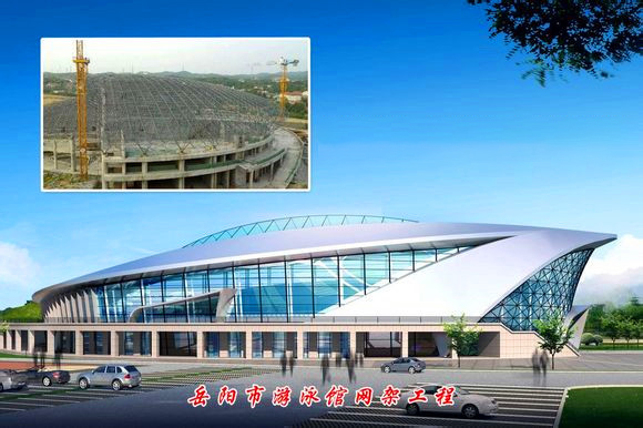 鄂州游泳池网架